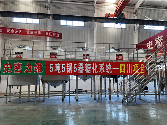 岐山精酿啤酒设备厂—10吨五锅五器糖化系统—东北项目
