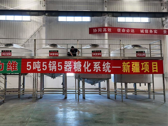 岐山精酿啤酒设备厂—5吨精酿啤酒设备—新疆项目